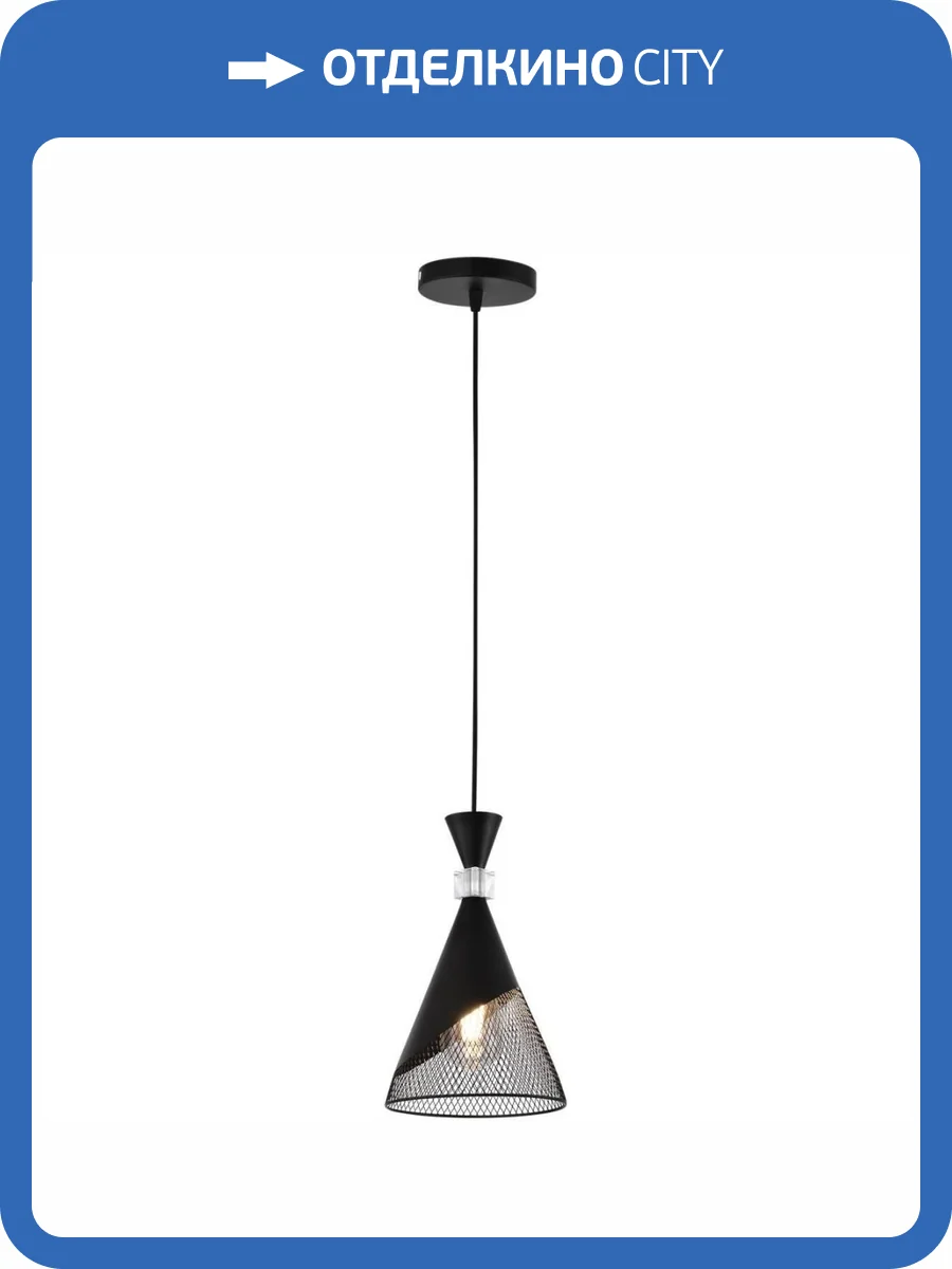 Подвесная люстра Reluce 03207-3.9-01 BK фото 3