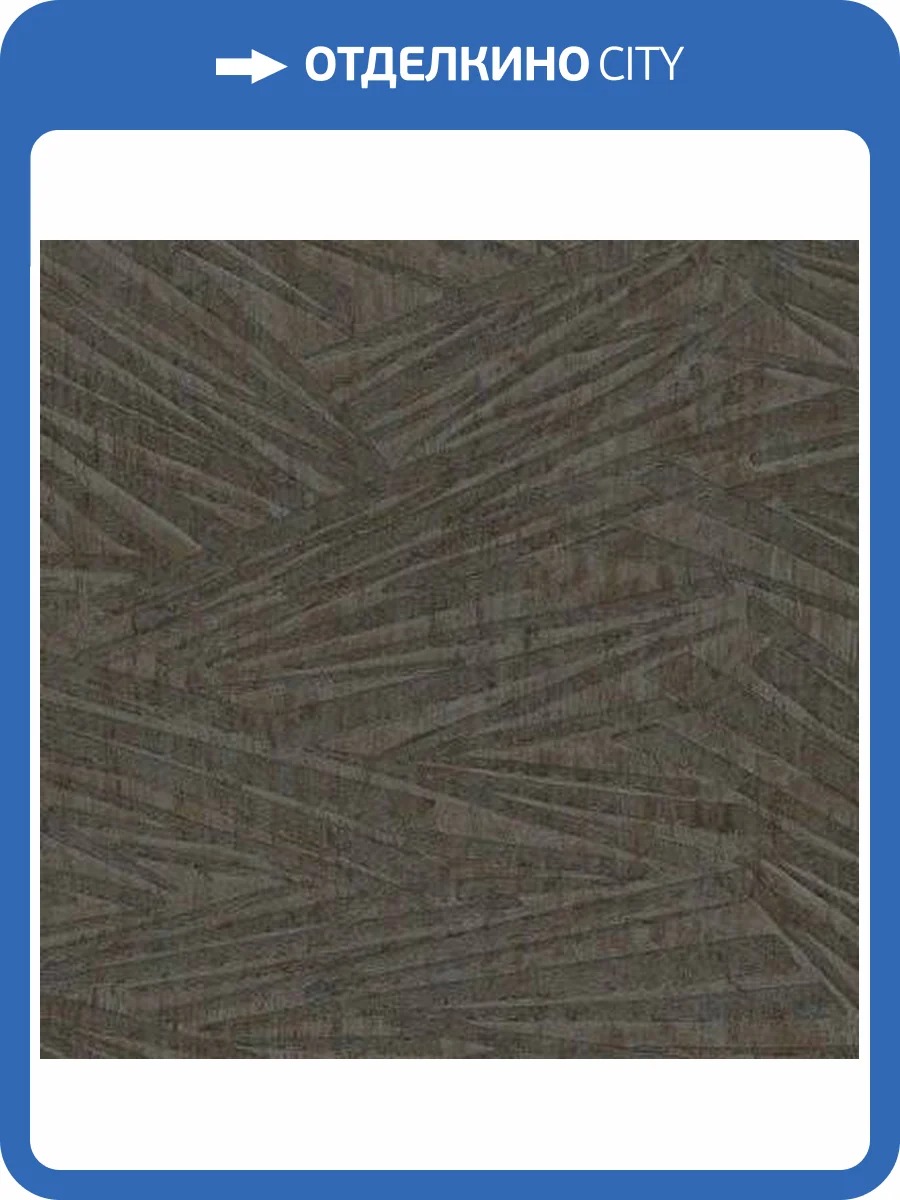 Обои Rasch Sky Lounge 608366 фото 2