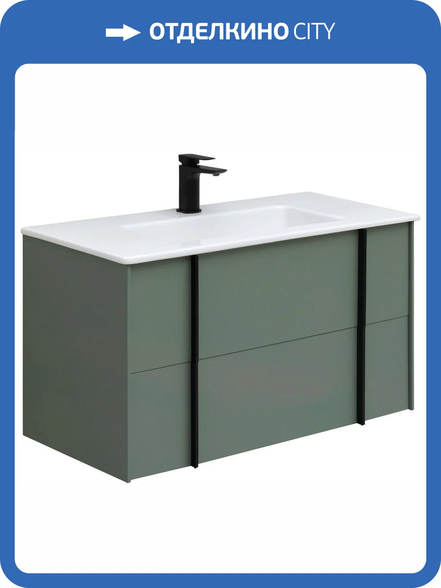 Тумба под раковину Allen Brau Reality 91 1.32006.CGM Олива матовый фото 35
