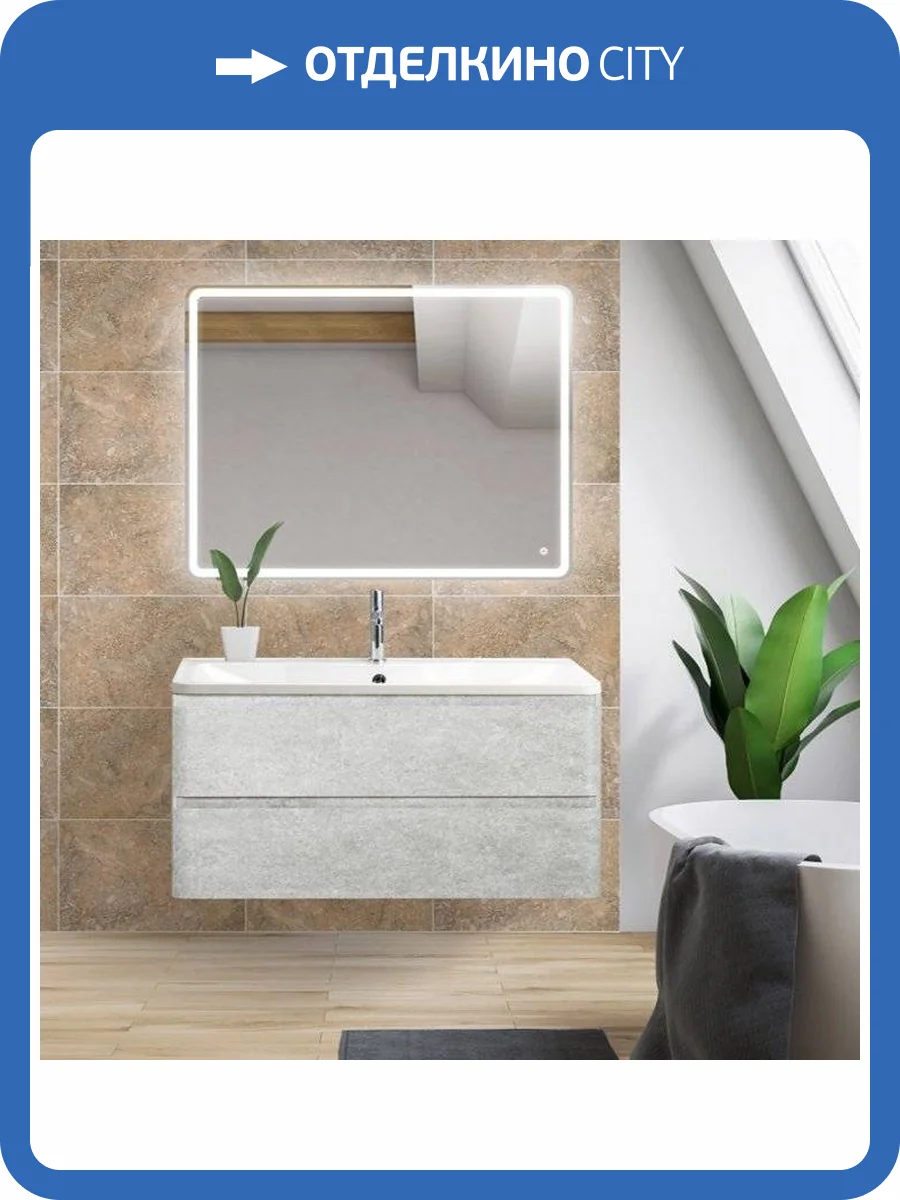 Мебель для ванной BelBagno Albano 80 подвесная, cemento verona grigio фото 8