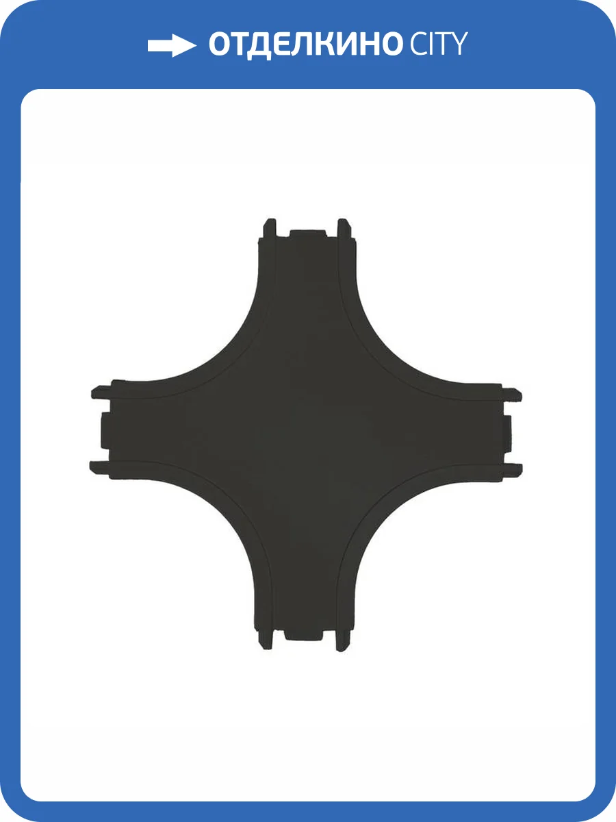 Соединитель шинопровода Wertmark Hadar WTH.L5.60.X10 фото 2