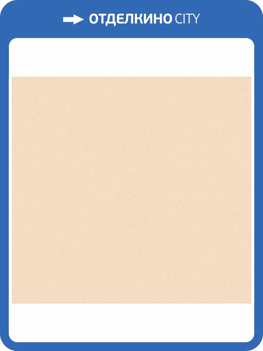 Обои флизелиновые Loymina A La Prima Pm9 002/3 фото 2