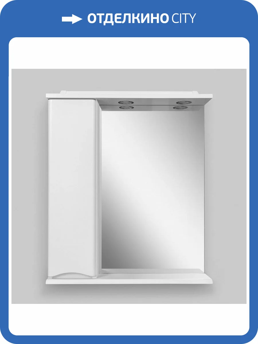 Зеркало AM.PM Like 65 L, белый глянец фото 13