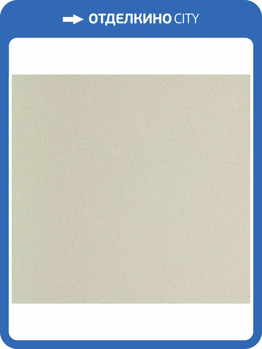 Обои флизелиновые Andrea Rossi Spectrum Plus 54355-25 фото 2