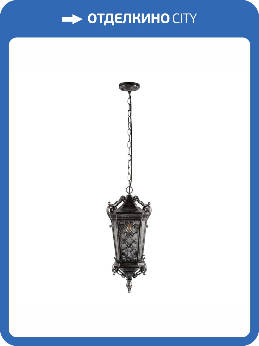 Уличный подвесной светильник Loft IT Tremezzo 100019P BS фото 5