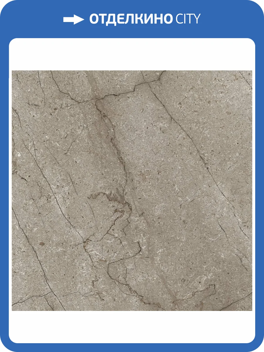 Керамогранит Gracia Ceramica Ground 10400001254 Brown Pg 01 45x45 фото 6