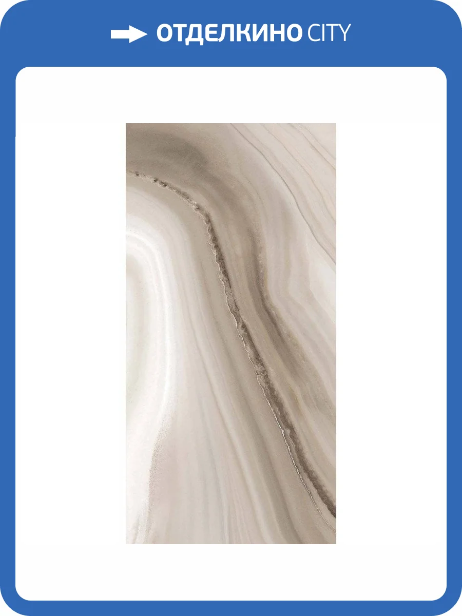 Керамогранит Realistik Cornalina 54048 Brown 60x120 фото 7