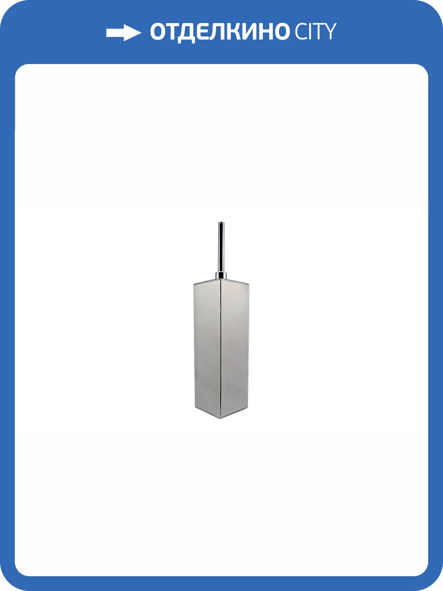 Ершик Fixsen Kvadro FX-446 фото 3