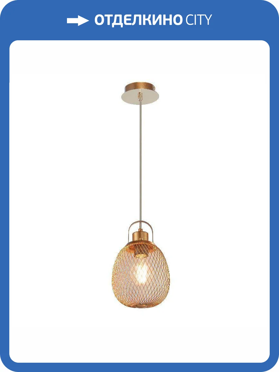 Подвесной светильник Moderli Campo V11347-1P фото 2