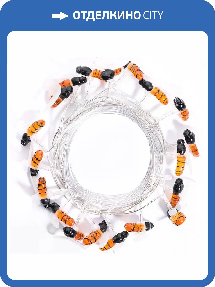 Гирлянда на солнечных батареях 380см разноцветная Uniel Пчелки USL-S-127/PT4000 Bees UL-00004280 фото 9