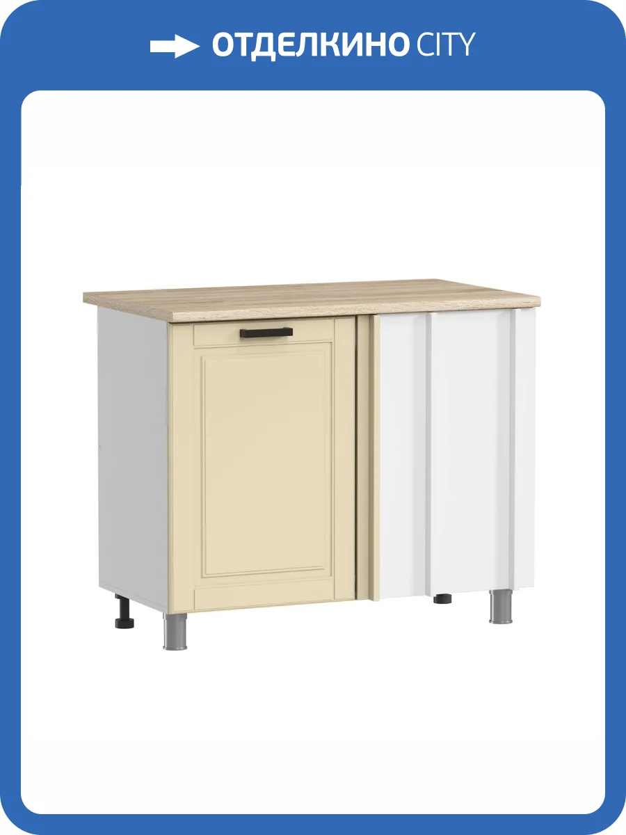 Кухонный модуль напольный Аленушка Астра НПУ 1000 Н00231093 крем,скоба черный фото 3