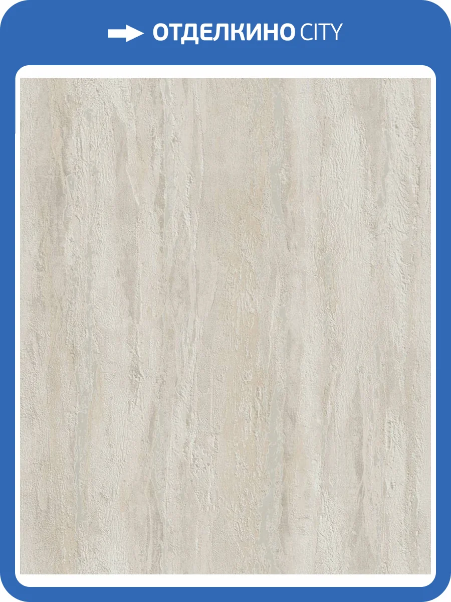 Обои Marburg City Charm 35054 фото 2