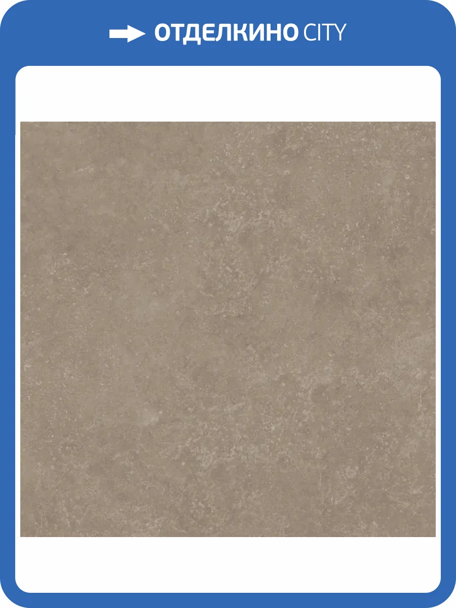 Керамогранит Kerama Marazzi Касабланка KM6060G0181R Hp Бежевый Матовый Обрезной 60x60 фото 24