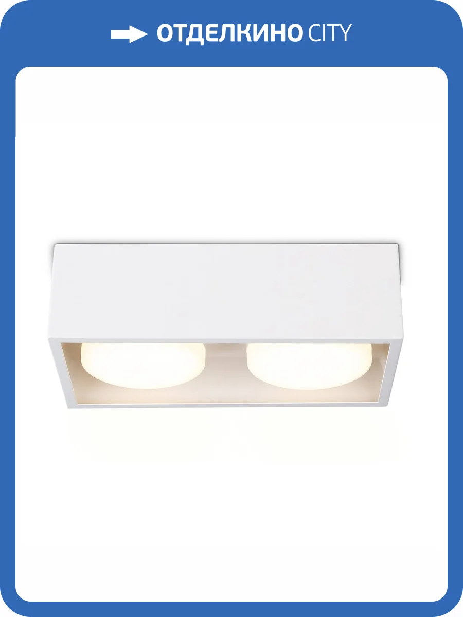 Накладной светильник Ambrella light Techno Spot Techno TN70828 фото 4