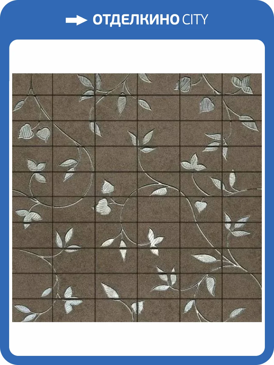 Мозаика Italgraniti Urbana UR064MA Antrachite Mosaico Fiore Nat Ret 45x45 фото 6