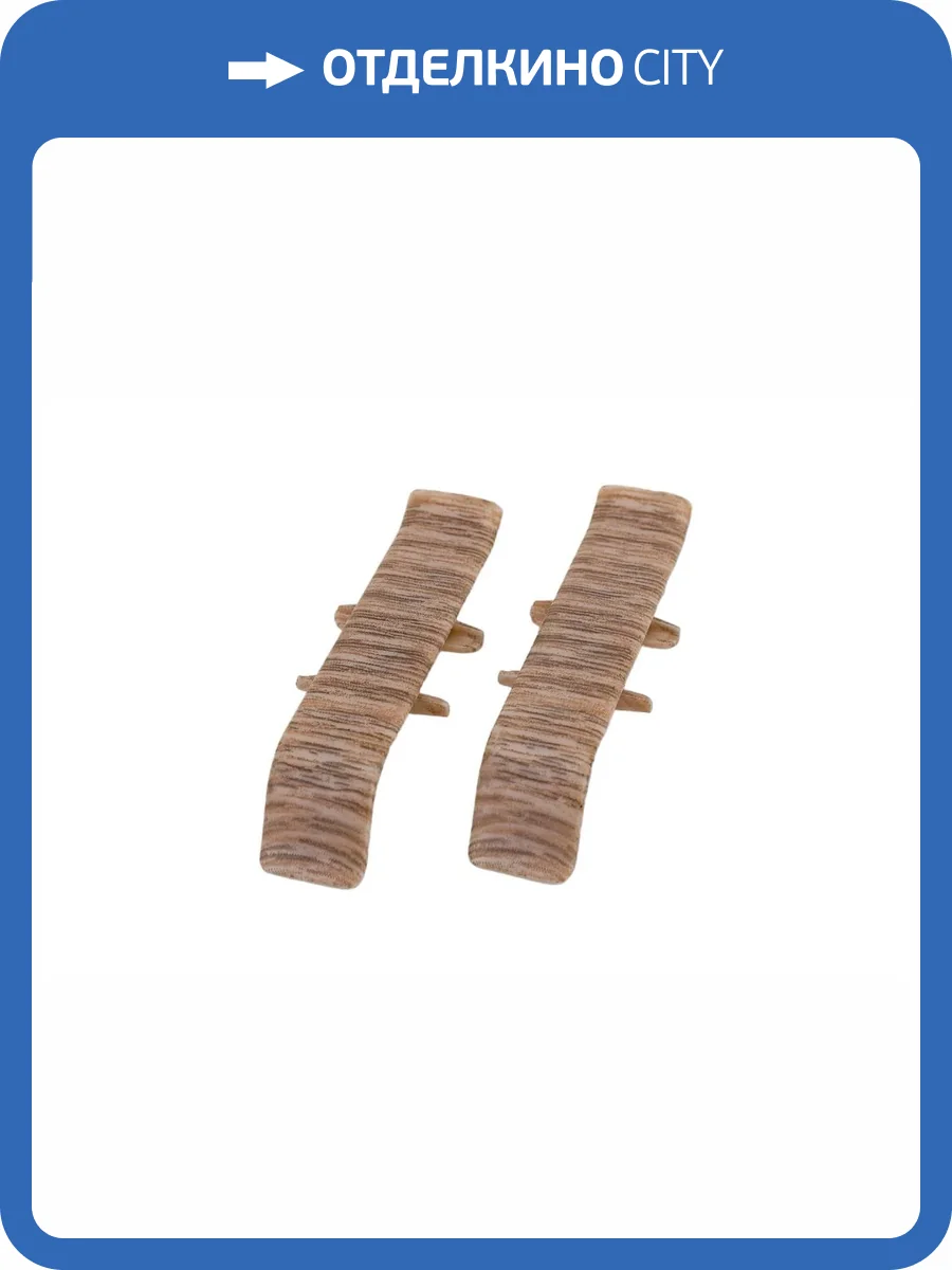 Соединитель Ideal Деконика Дуб Снежный 55 мм фото 2