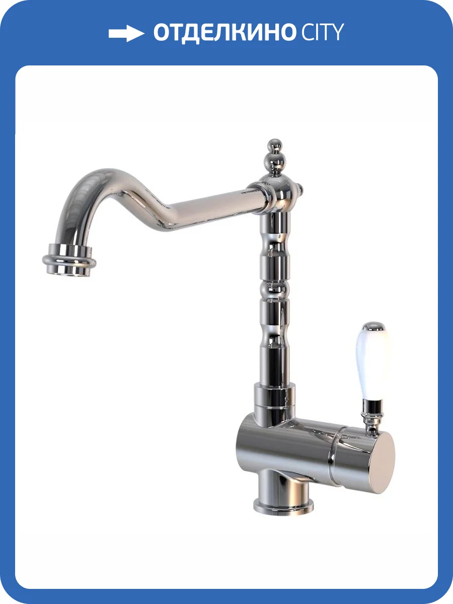 Смеситель для кухни Paini Cox 78CR5881ANTKM хром фото 6