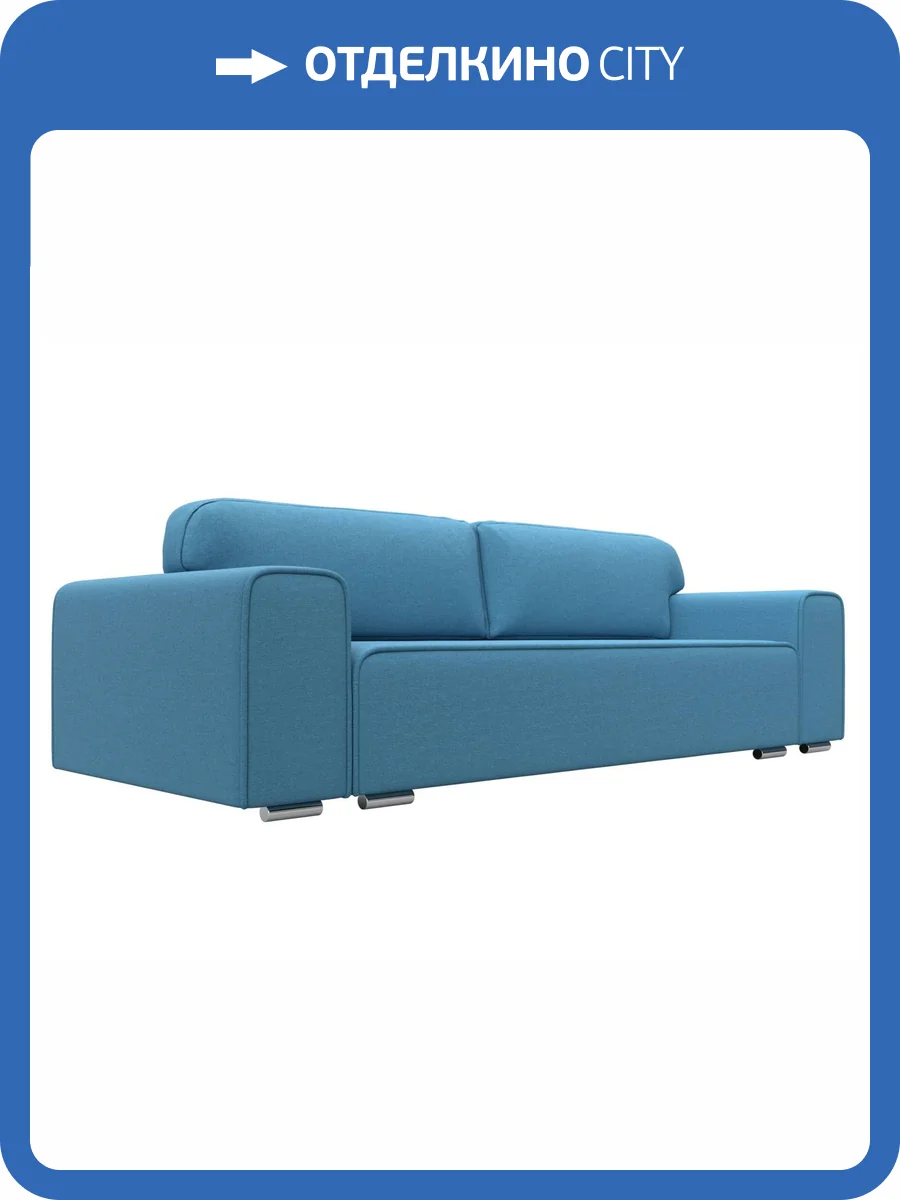 Прямой диван Лига Диванов Лига-029 123324 амур голубой фото 9