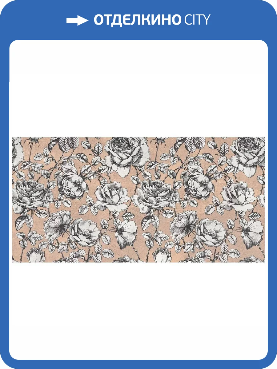 Керамогранит ABK Wide & Style Mini PF60008439 Roses Ret 60x120 фото 45