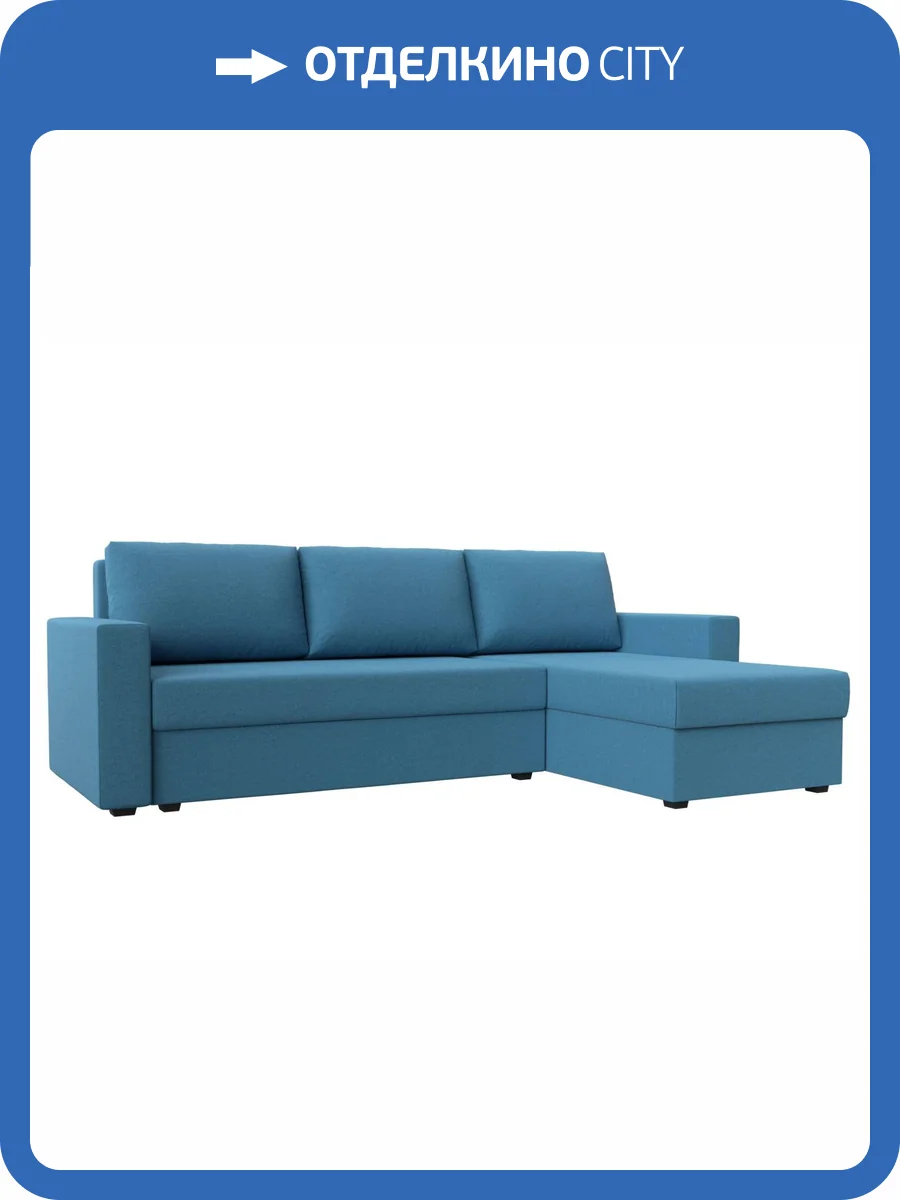 Диван угловой Лига Диванов Траумберг Лайт 121140 амур голубой, правый угол фото 10
