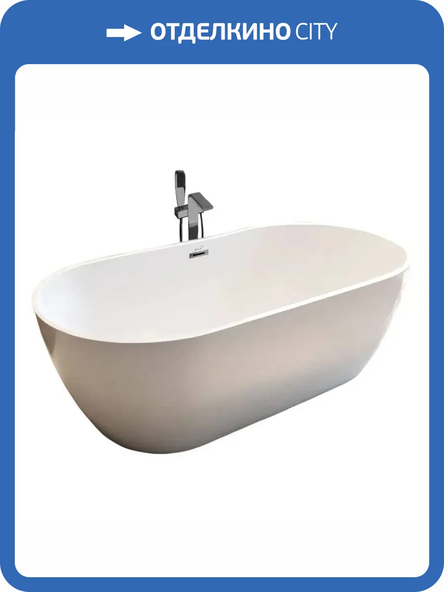 Акриловая ванна Cerutti Spa Skye CT10513 170x75 фото 6