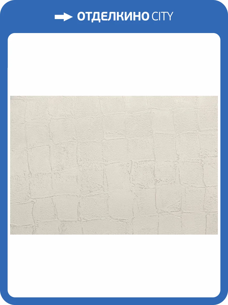 Обои Kerama Marazzi Мираж KM8602 фото 2