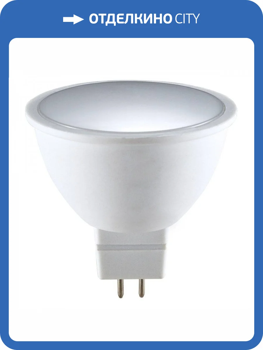 Лампа светодиодная Toplight TL-3002 GU5.3 6W 230V 3000K 540lm фото 2