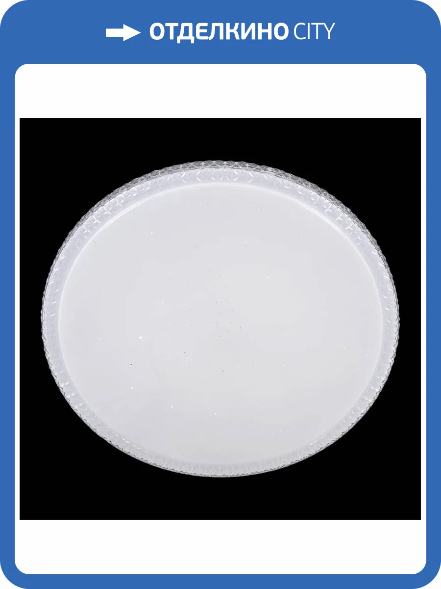 Потолочный светильник Reluce 09606-0.3-400 WH фото 3