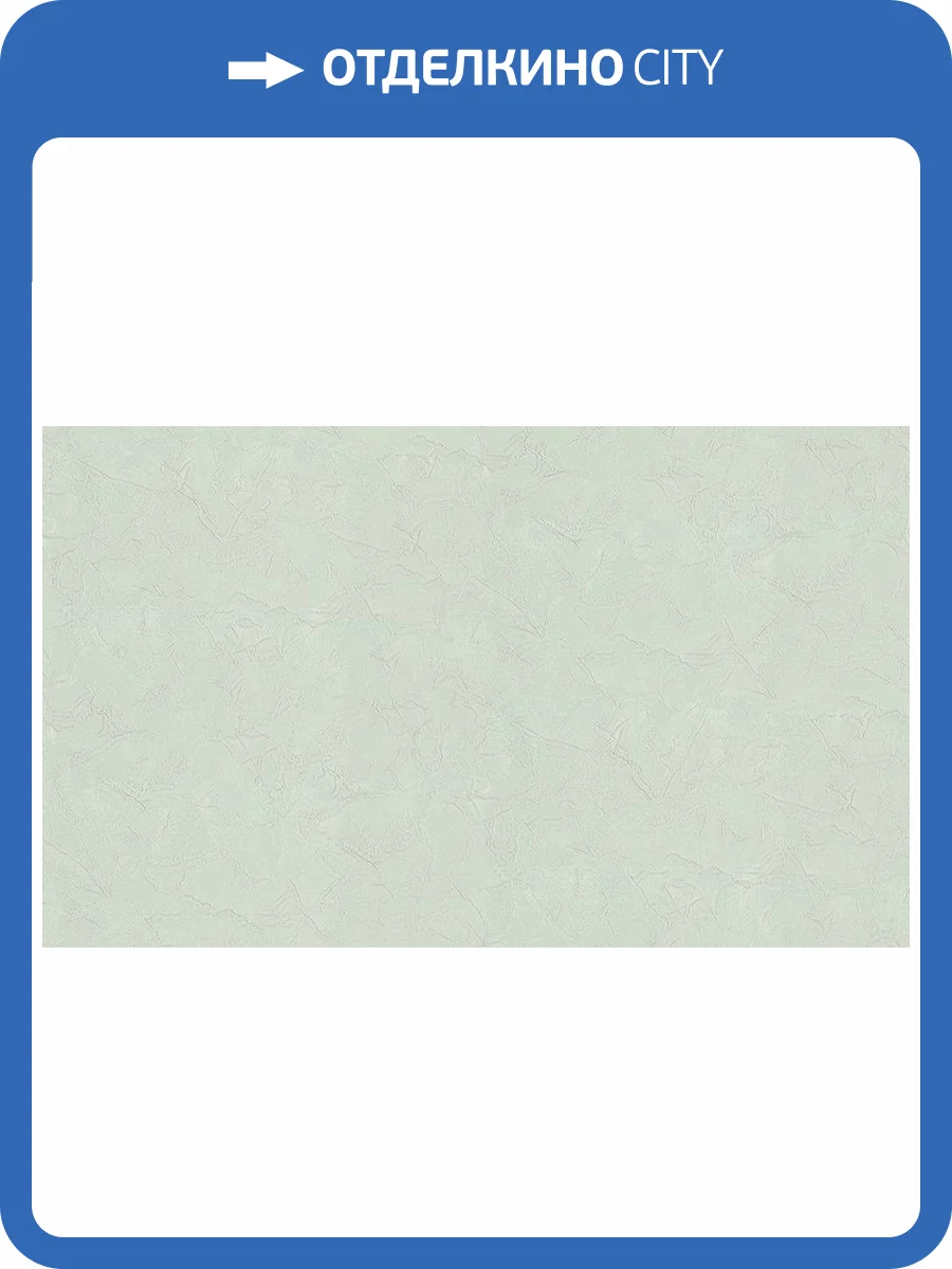 Обои Cassanie Mainz 93088 фото 2