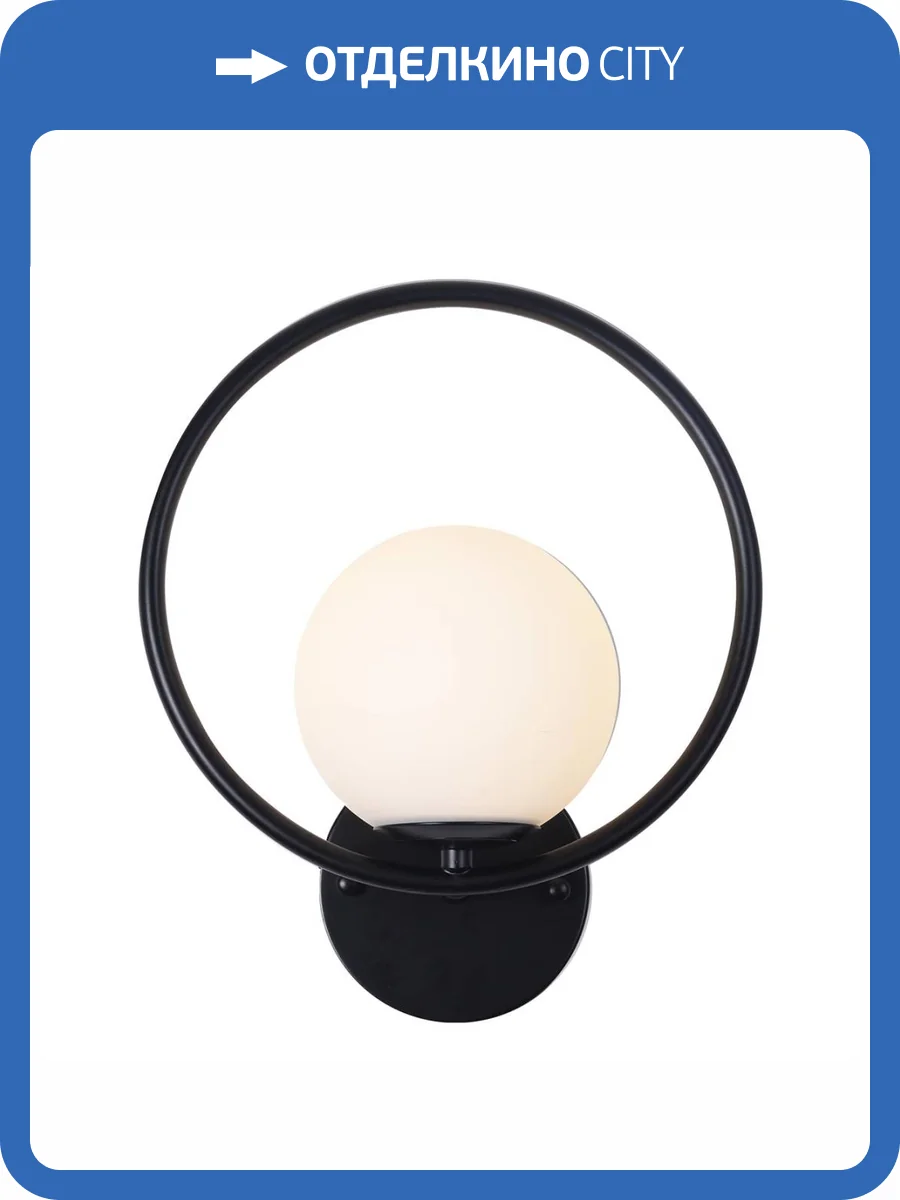 Бра Kink Light Алир 07658,19 фото 2