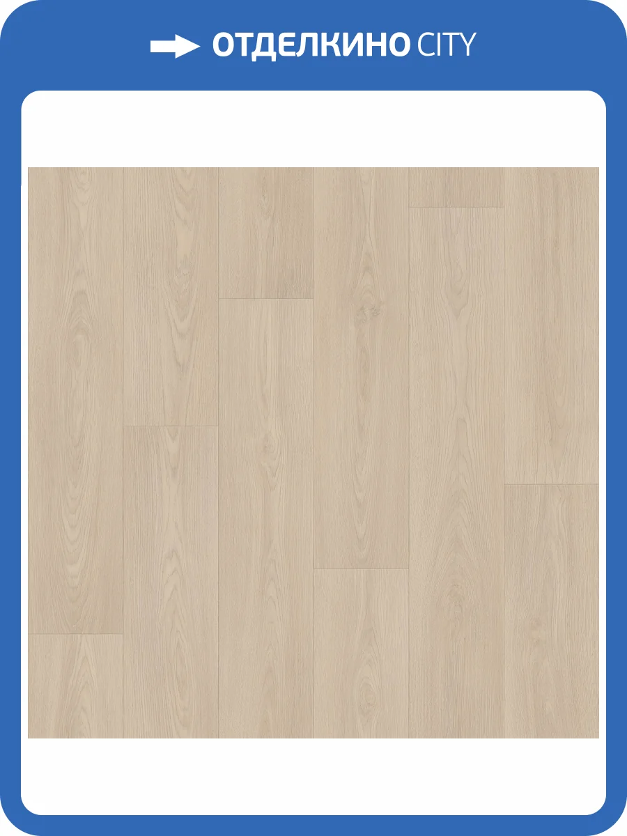 Линолеум Tarkett Sigma Axioma 2 (рулон: 2.5x20=50 м2) фото 2