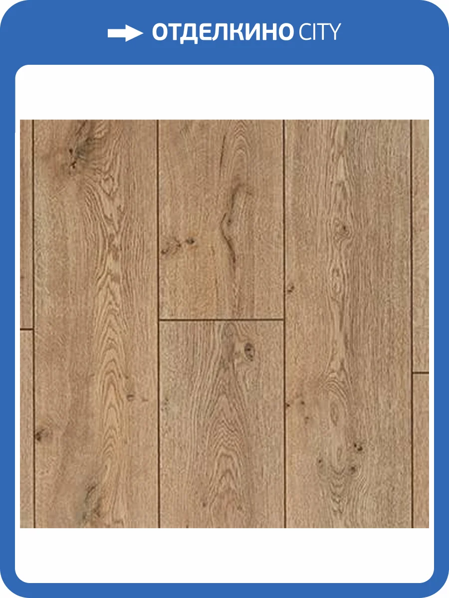 Ламинат Kastamonu Amber 10/33 4V FP1102 Дуб Раушен 1380x193 фото 2