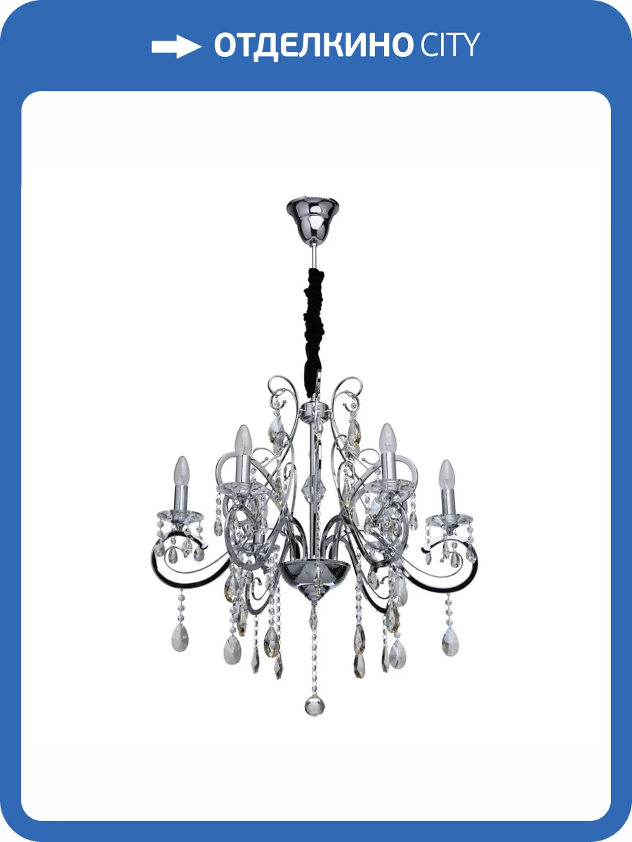 Люстра Chiaro Сюзанна 458010906 фото 8