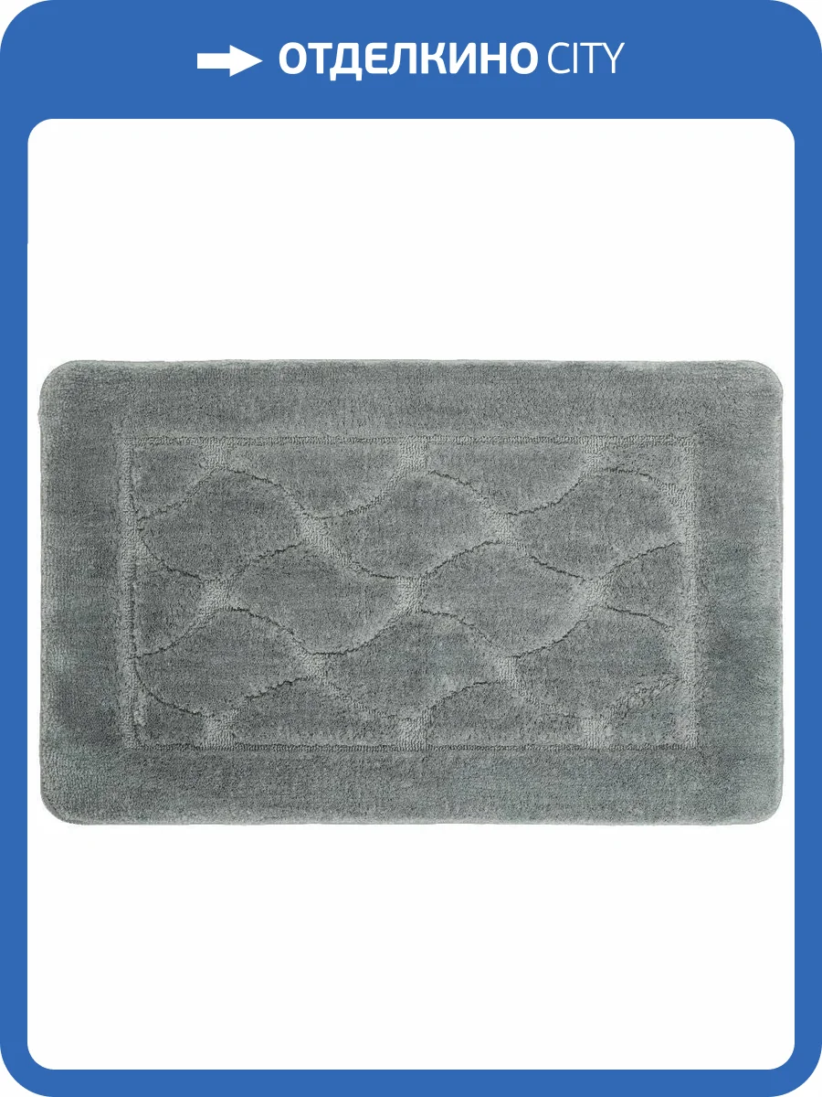 Коврик Fixsen Link FX-5002K фото 6