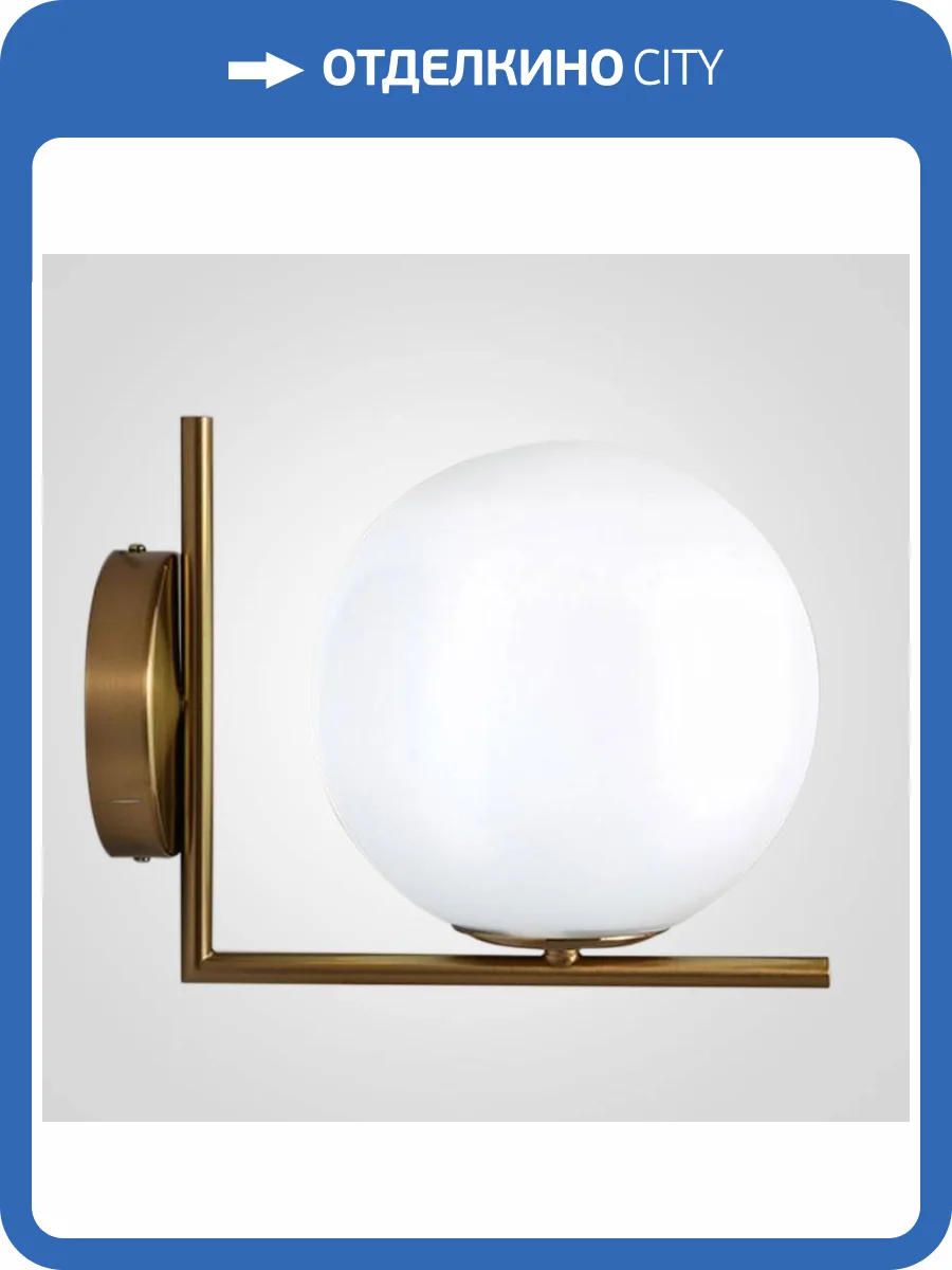 Бра Imperium Loft Michael Anastassiades 73679-22 фото 3