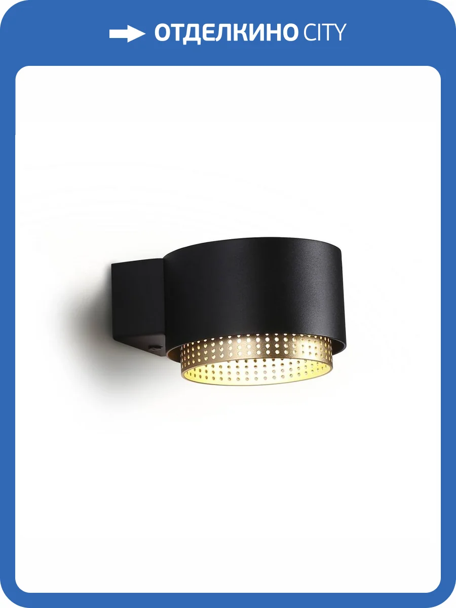 Бра Ambrella light TN71299 фото 5