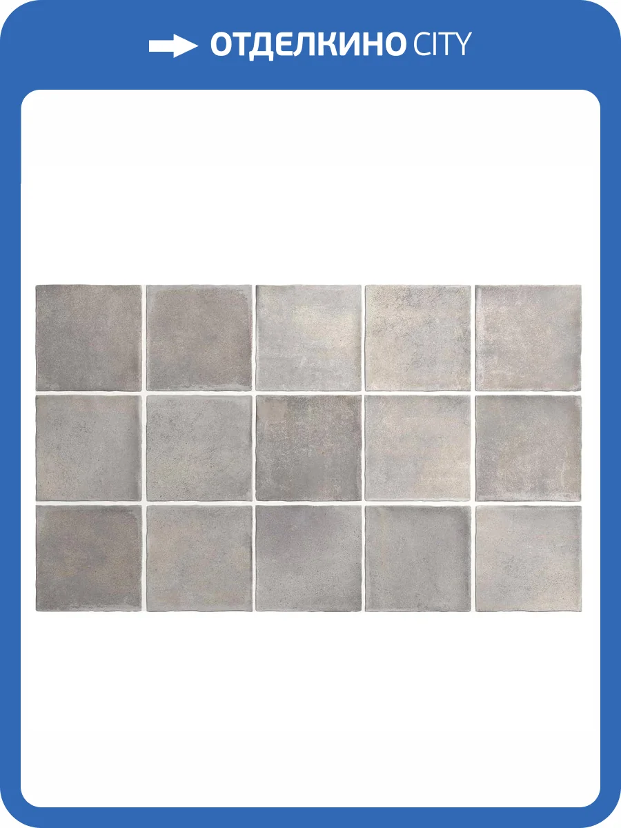 Керамическая плитка Equipe Argile 27572 Concrete 10x10 фото 2