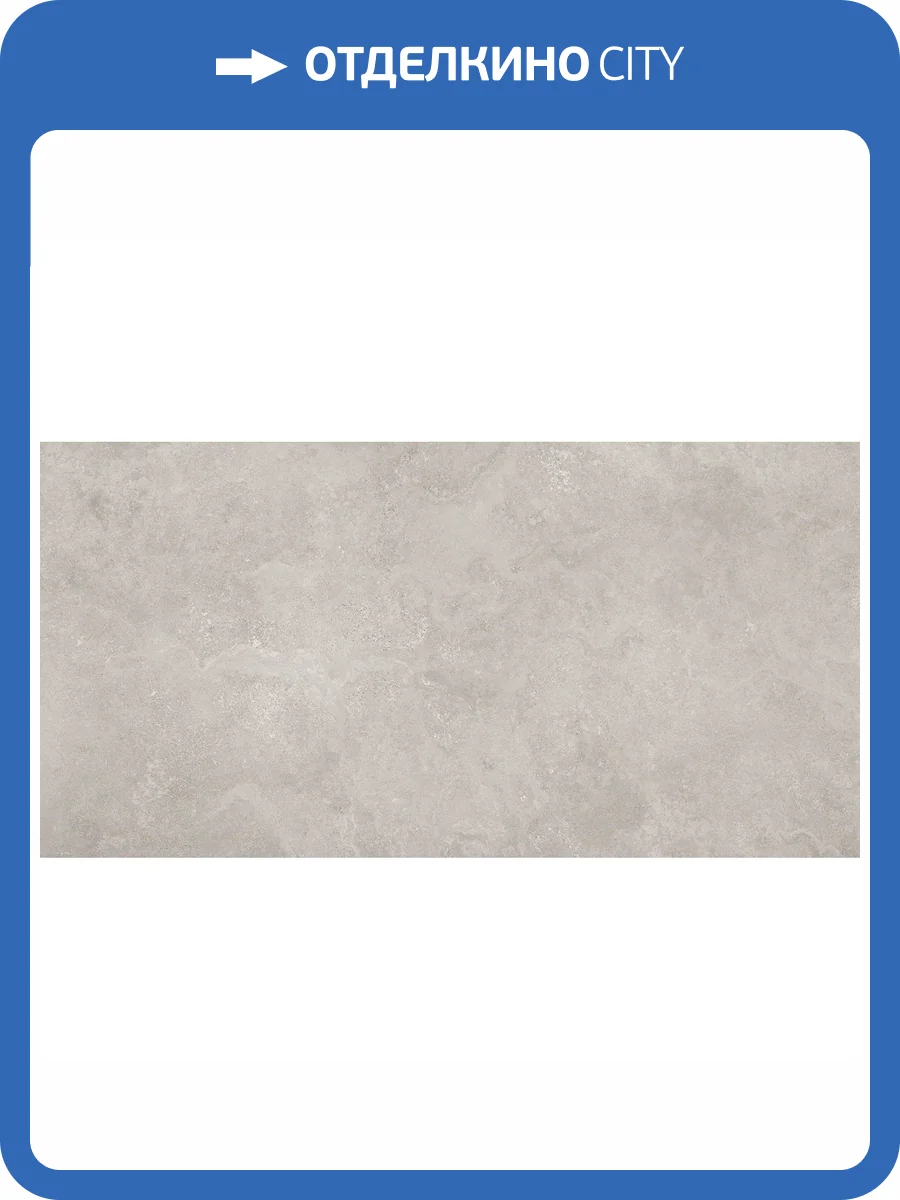 Керамическая плитка Global Tile Infinium GT228VG Серый 30x60 фото 2
