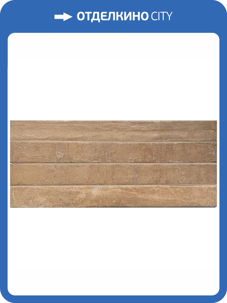 Керамогранит Elios Domus 04E4550 Clay Red Matt/Glossy 4.8x45 фото 6