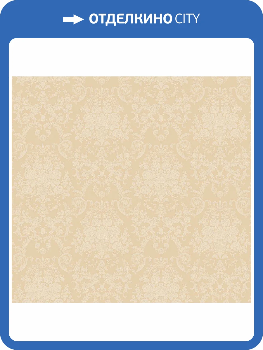 Обои Milassa Дамаск DK1003 фото 2