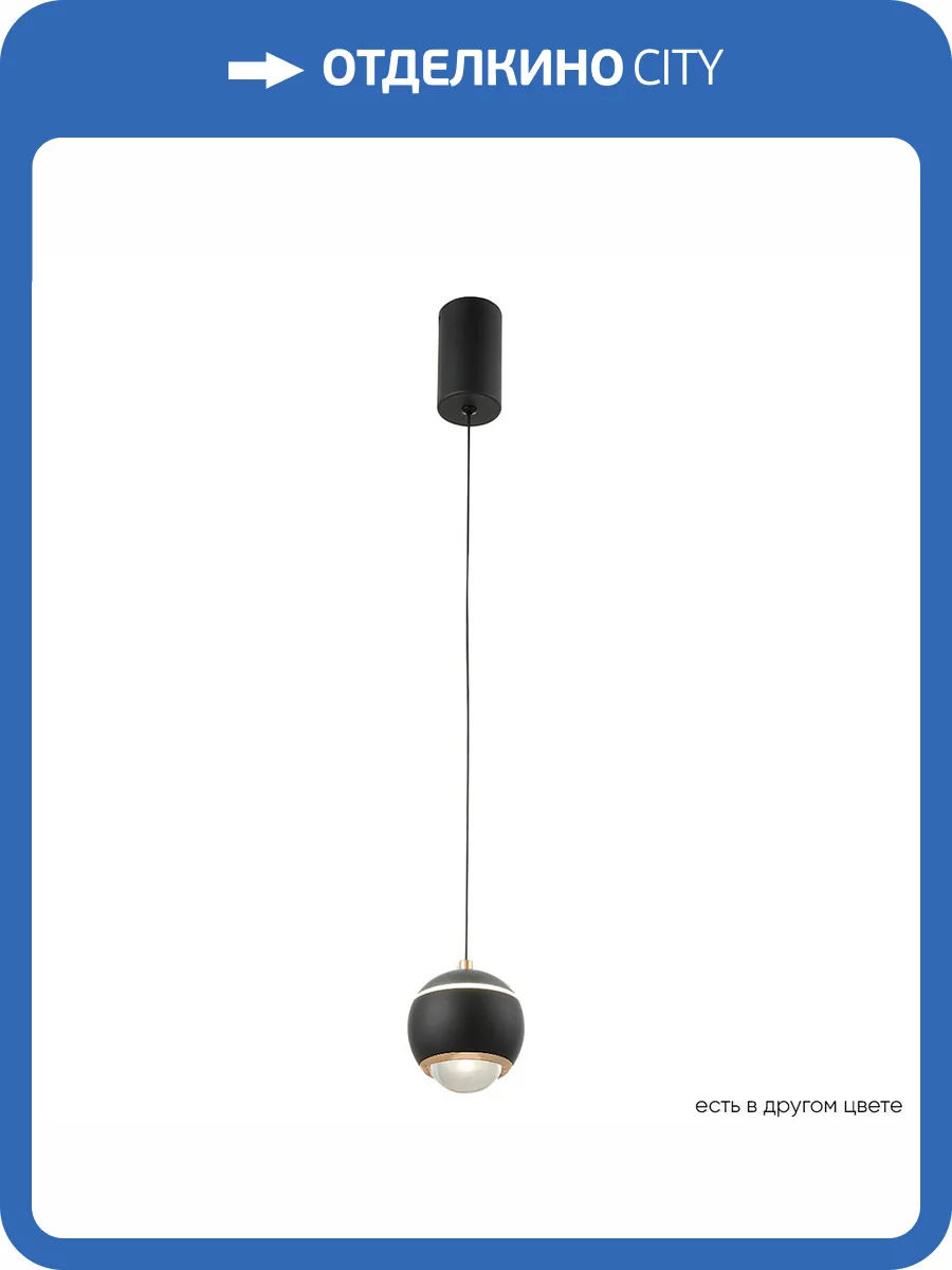 Подвесной светильник Crystal Lux CARO SP LED BLACK фото 4