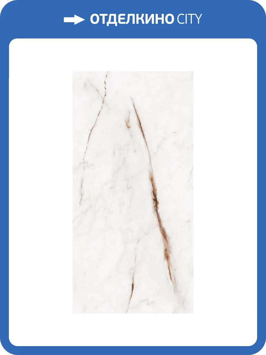 Керамогранит Yurtbay Osso P40045.6 Beige Polish Rec 60x120 фото 7