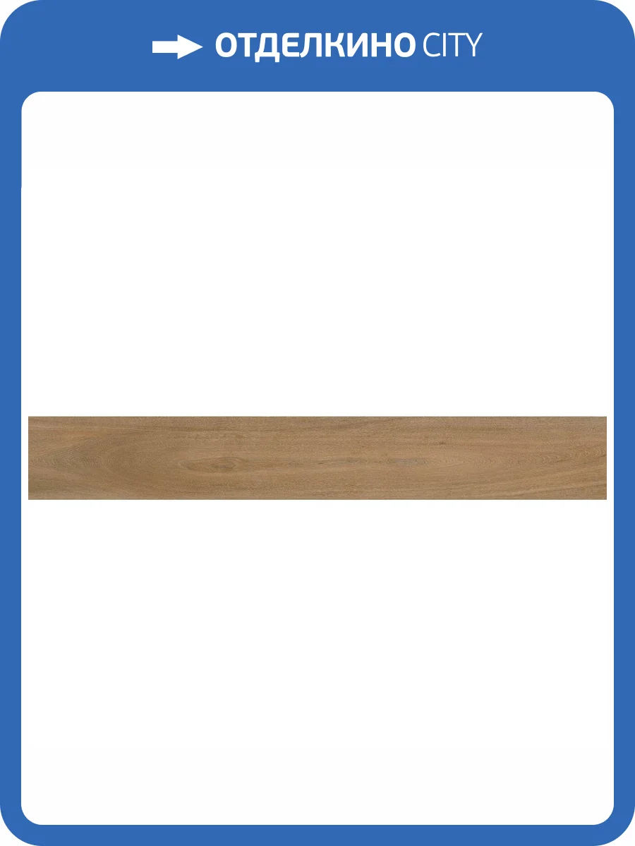 Керамогранит Vives Lignum 4JE1 -R Chipper 26x180 фото 5