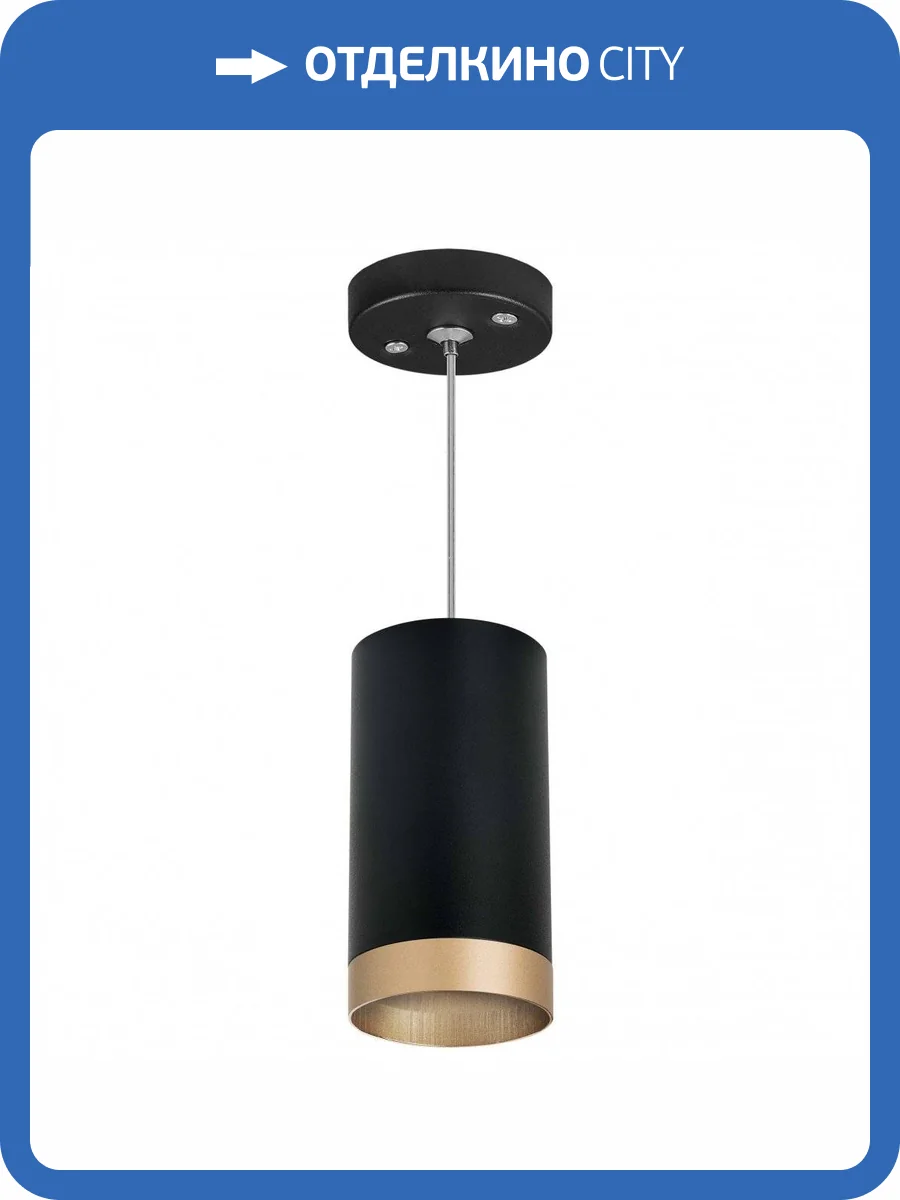 Подвесной светильник Lightstar Rullo RP43740 фото 2