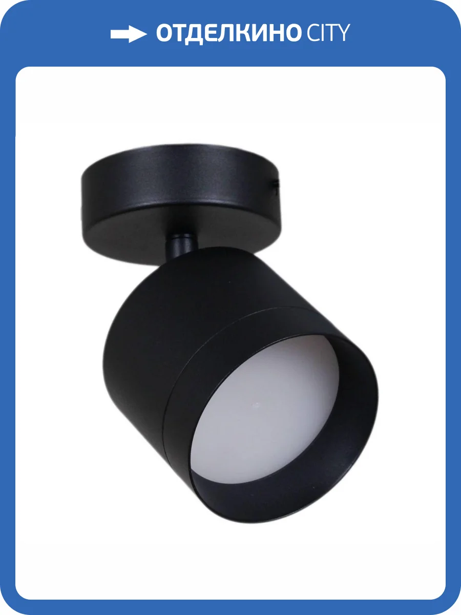 Спот Reluce 53019-9.5-001IL SPOT LIGHT GX53 BK фото 7