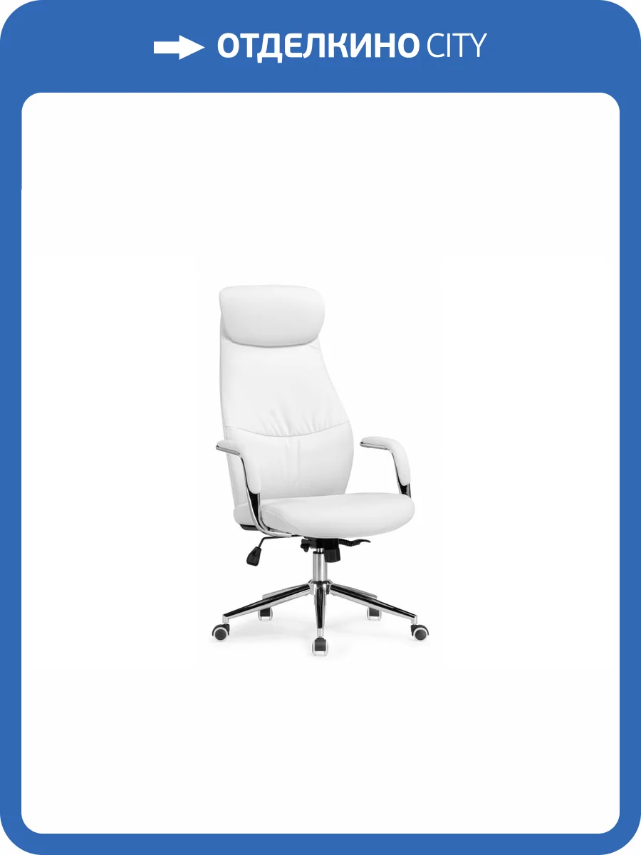 Кресло компьютерное Woodville Modus 15824 white фото 11