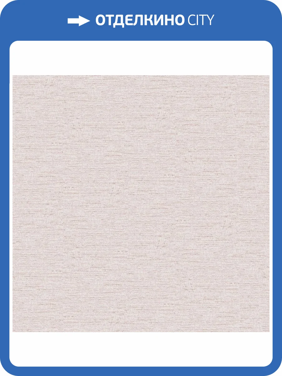 Обои флизелиновые Aura Emporium DWP0233-04 фото 3