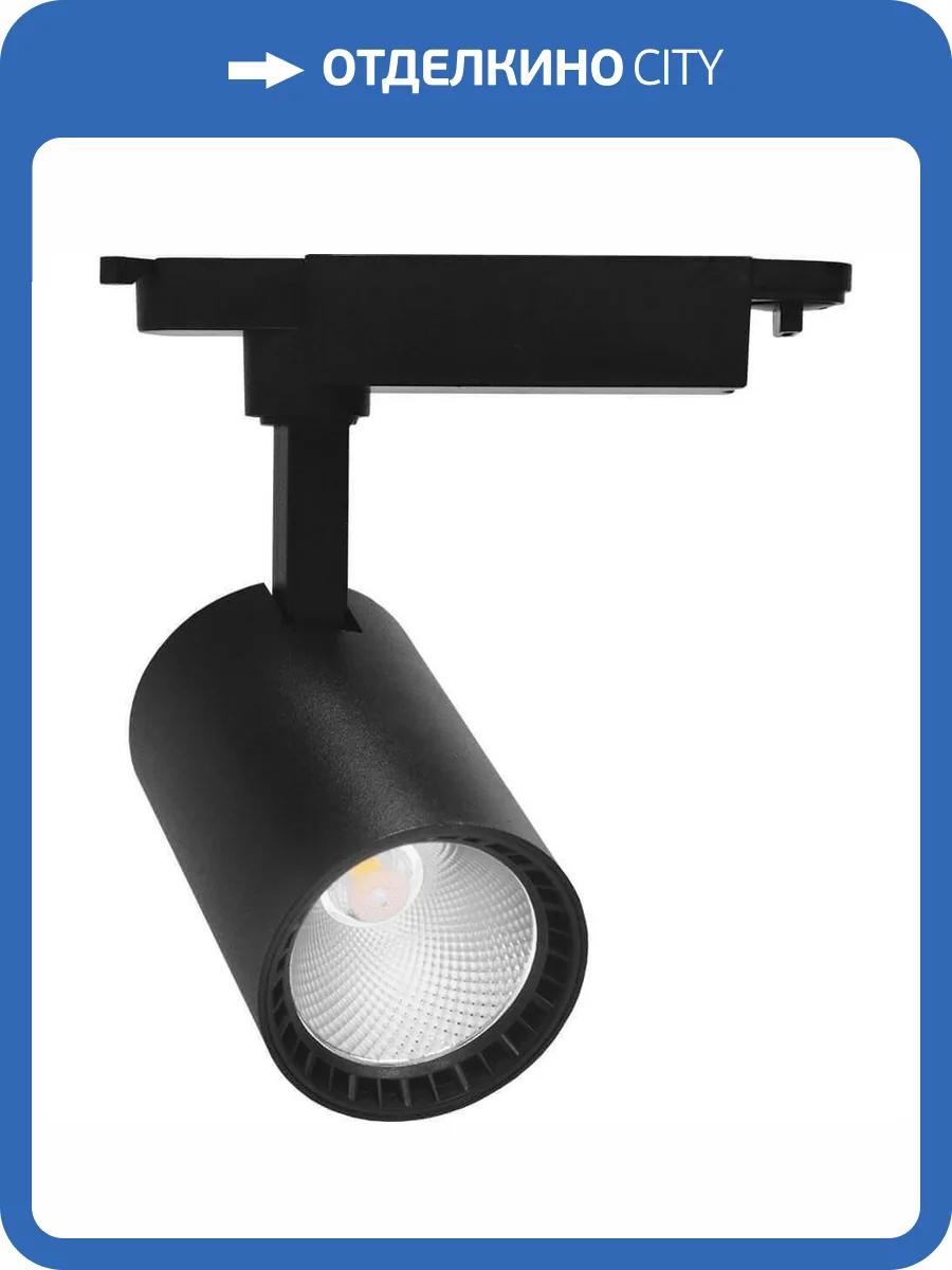 Трековый светодиодный светильник Feron AL102 29647 фото 2