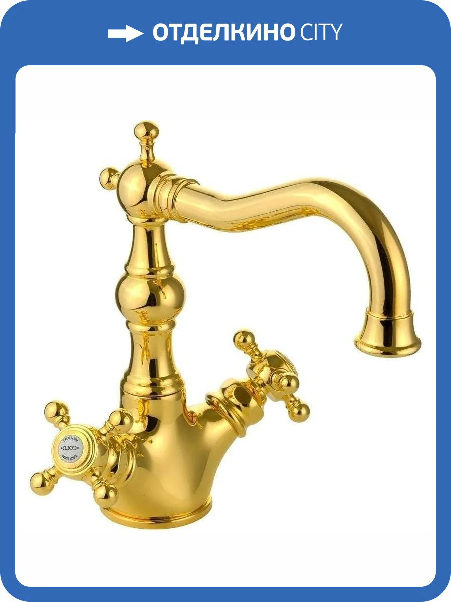Смеситель для раковины Migliore Arcadia 18398 золотой фото 4