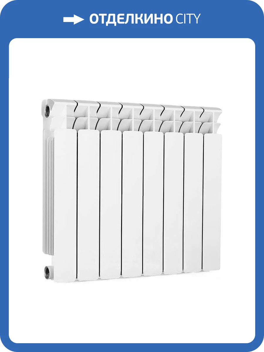 Биметаллический секционный радиатор отопления Rifar Base B 500 / 8 секций фото 4
